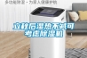 除濕機一鍵啟動，舒適干爽每一天