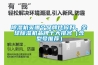 電子步入式恒溫恒濕試驗室報警的原因解析