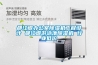 正航實業(yè)廠家供應(yīng)恒溫恒濕試驗箱
