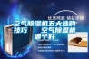新鄉二手轉輪除濕機熱封熱刀分切機報價