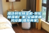 恒溫恒濕試驗箱達不到預定濕度的處理方法詳解