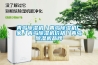 青島專業(yè)工業(yè)冷庫(kù)除濕機(jī)生產(chǎn)廠家(推薦之二：2022已更新)