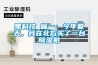 首頁裝修問答地下室裝修如何除濕