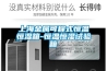 產品名稱：可程式恒溫恒濕機