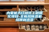 博物館文物恒溫恒濕展柜-恒溫恒濕儲藏柜