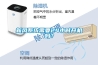 簡單了解安詩曼除濕機