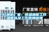 除濕機放在什么位置好 怎么擺放除濕機比較好