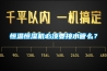 工業蒸汽加濕器——工業蒸汽加濕器的特點及保養方法