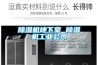 除濕機(jī)造句大全-怎么用除濕機(jī)造句子