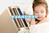 重慶恒溫恒濕設備保藏圖書