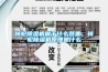 轉輪除濕機產品性能，應該如何保養？_重復