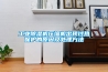 房間里怎么除濕 房間除濕的方法介紹【詳解】