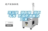 成都高溫老化房，步入式高低溫試驗室