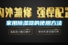 天津高低溫循環(huán)試驗箱 高低溫濕熱測試箱