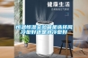 家用除濕機(jī)十大品牌排名？除濕效果好，噪音小的推薦？
