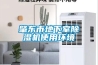 管道加熱器 可控升溫快風道電加熱器 再加熱除濕