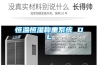 恒溫恒濕箱主要系統介紹