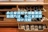 供應工業除濕機DJ-1681E