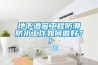 實驗室防潮除濕機