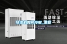 除濕機價格,最新全國除濕機規格型號價格大全-造價通.doc