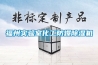 梅雨季來襲，以下防潮妙招你一定要知道