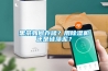 2015年中國除濕機(jī)十大品牌企業(yè)排名（圖）