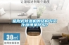 吸附式除濕機的結構與工作原理是什么？