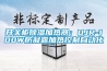 家用除濕機,別墅除濕機,MOH-750BC