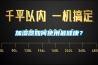 加濕機選購指南