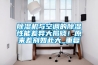 濟(jì)南恒溫恒濕空調(diào)機(jī)組  1500風(fēng)量單暖型空調(diào)機(jī)組