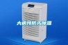 南北之爭：南方的濕冷比北方的干冷更變態？