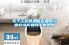 冬天使用空調除濕存在什么缺陷