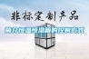 除濕機常見故障現象具體分析_重復