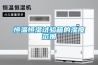 豬舍無線溫度和濕度監控方法