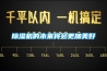 除濕機適用范圍及功能