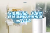 除濕機的品牌—國外有哪些品牌