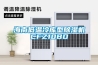 恒溫恒濕老化房建造有什么作用