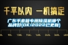 常見的十大除濕機品牌，看看哪些值得購買