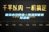 雪茄房恒溫恒濕機,博物館展柜恒溫恒濕機,展柜恒濕機,檔案室恒溫恒濕機