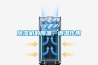 除濕機(jī)的選型技巧