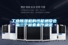 新風全熱交換器原理是什么 新風全熱交換器原理及優缺點介紹