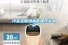 分析：解決除濕機