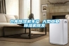 吉林恒溫恒濕試驗(yàn)箱