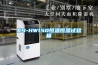 GJB548A-96 《微電子器件試驗方法和程序》,高低溫交變濕熱試驗箱