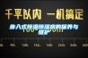 河北恒溫恒濕試驗箱設備（河北試驗箱生產廠家）