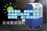 防潮袋的相關知識點分享