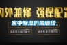 工業(yè)除濕機具有濕度主動控制體系