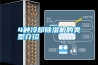上海為什么需要除濕機