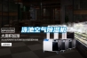抽濕機為什么能抽出那么多水？