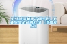 抽濕機  免費編輯   添加義項名